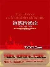 《道德情操论》小说封面