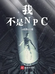 《被杀一万次》小说封面