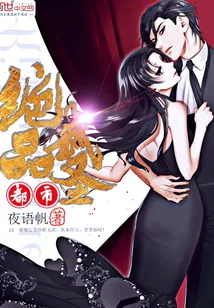《都市绝品武圣》小说封面