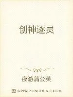 《神级星舰》小说封面