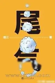 《这么大雨你还要去买裤子吗》小说封面