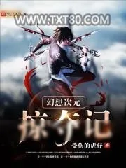 《美漫世界》小说封面