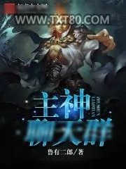 《命运》小说封面