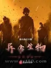 《我命超硬,百无禁忌》小说封面