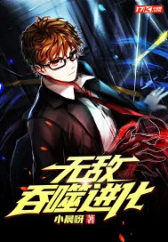 《灵气复苏：我吞噬鬼怪就变强》小说封面
