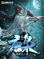 《唐枭》小说封面
