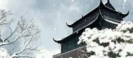 《梦剪三秋》小说封面