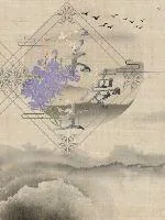 《深梦且》小说封面