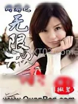 《网游之无限秒杀》小说封面