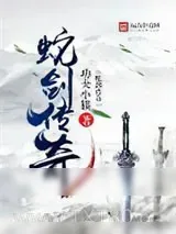 《重生楼兰当王子》小说封面