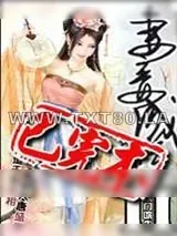 《大唐寻芳谱》小说封面