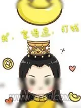 《朕莫非是个渣受？》小说封面