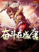 《奋斗在盛唐》小说封面