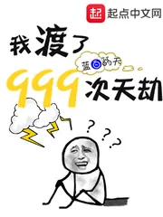 《三国:一统天下,从颍川开始》小说封面