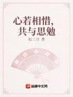《重生我为前朝公主,茹婷传》小说封面
