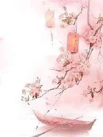 《王爷和王妃的异地恋》小说封面