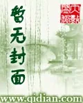《天行》小说封面