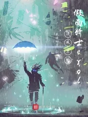 《漫威里的假面骑士evol》小说封面