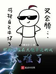 《柯南之跟在大佬身边的我太难了》小说封面