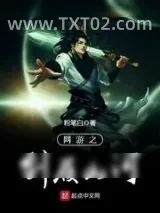 《天刀》小说封面