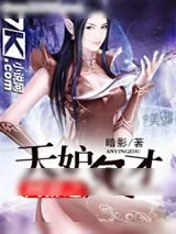 《神泣》小说封面