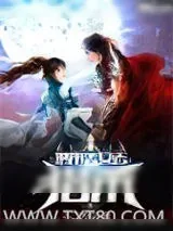 《携带美女去猎杀》小说封面