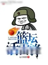 《日行一善》小说封面