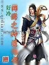 《天宇》小说封面