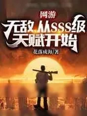 《苍穹》小说封面