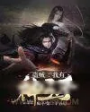《盗贼：我有神之手》小说封面
