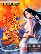 《神幕》小说封面