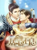 《网游之居心不良》小说封面