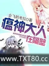 《百鬼夜行》小说封面
