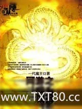 《纪元》小说封面