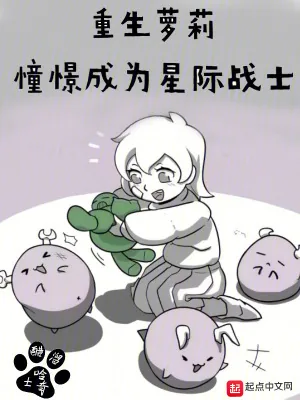 《战锤:憧憬成为星际战士》小说封面