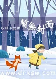 《娇媚前妻随军，军痞总是急不可耐》小说封面