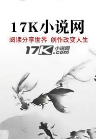 《浮沉情世》小说封面