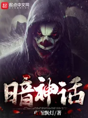 《拳鬼》小说封面