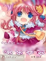 《重生成妖之萌宝来袭》小说封面
