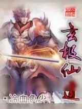 《倩女幽魂》小说封面