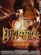 《金瓶梅》小说封面