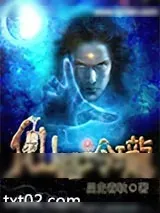 《仙路玲珑》小说封面