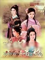 《凉城客栈》小说封面