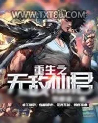 《阴阳神诀》小说封面