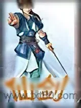 《仙剑》小说封面