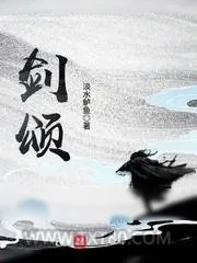 《列御寇》小说封面