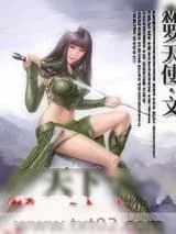 《天下第一神捕》小说封面