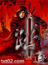 《踏道》小说封面