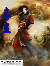 《毒蛊》小说封面