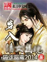 《倩女幽魂》小说封面